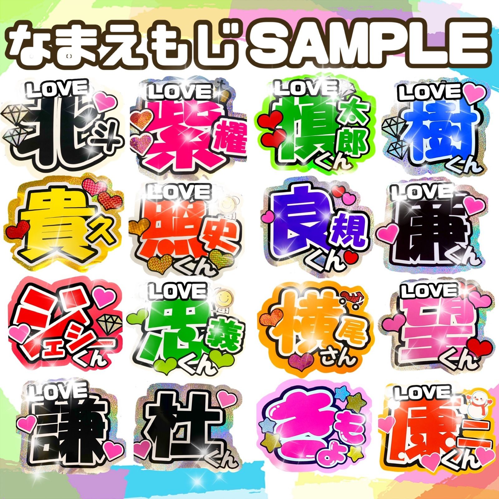 ぬこみみ うちわ屋さん うちわ文字 団扇文字 ハングル 連結 うさ耳して ハングル ④オレンジ ファンサ 団扇屋さん - メルカリ