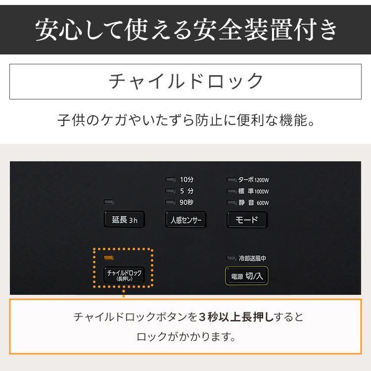 公式 ヒーター セラミックヒーター 小型 速暖 足元 省エネ スリム アイリスオーヤマ セラミックファンヒーター センサー搭載 暖房 温風 冬 JCH-12TDS1 WWW_KANDAIZUMI_COM