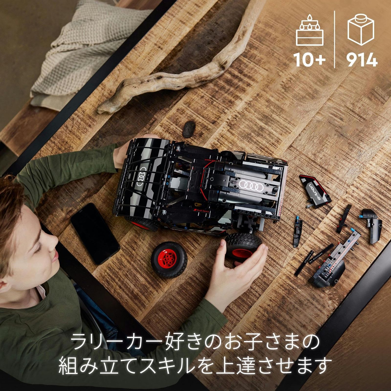 レゴ(LEGO) テクニック アウディ RS Q e-tron ギフト 42160 おもちゃ