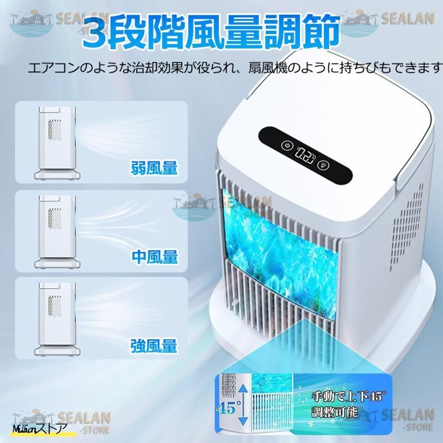 半導体冷却 スポットクーラー