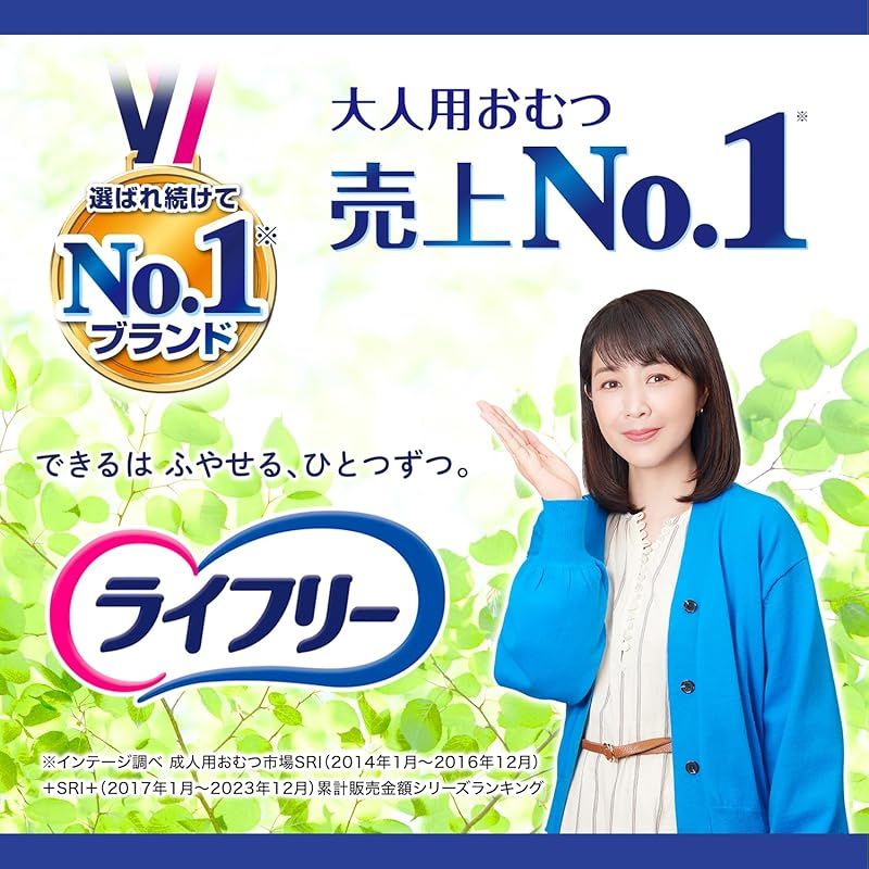 テープ用