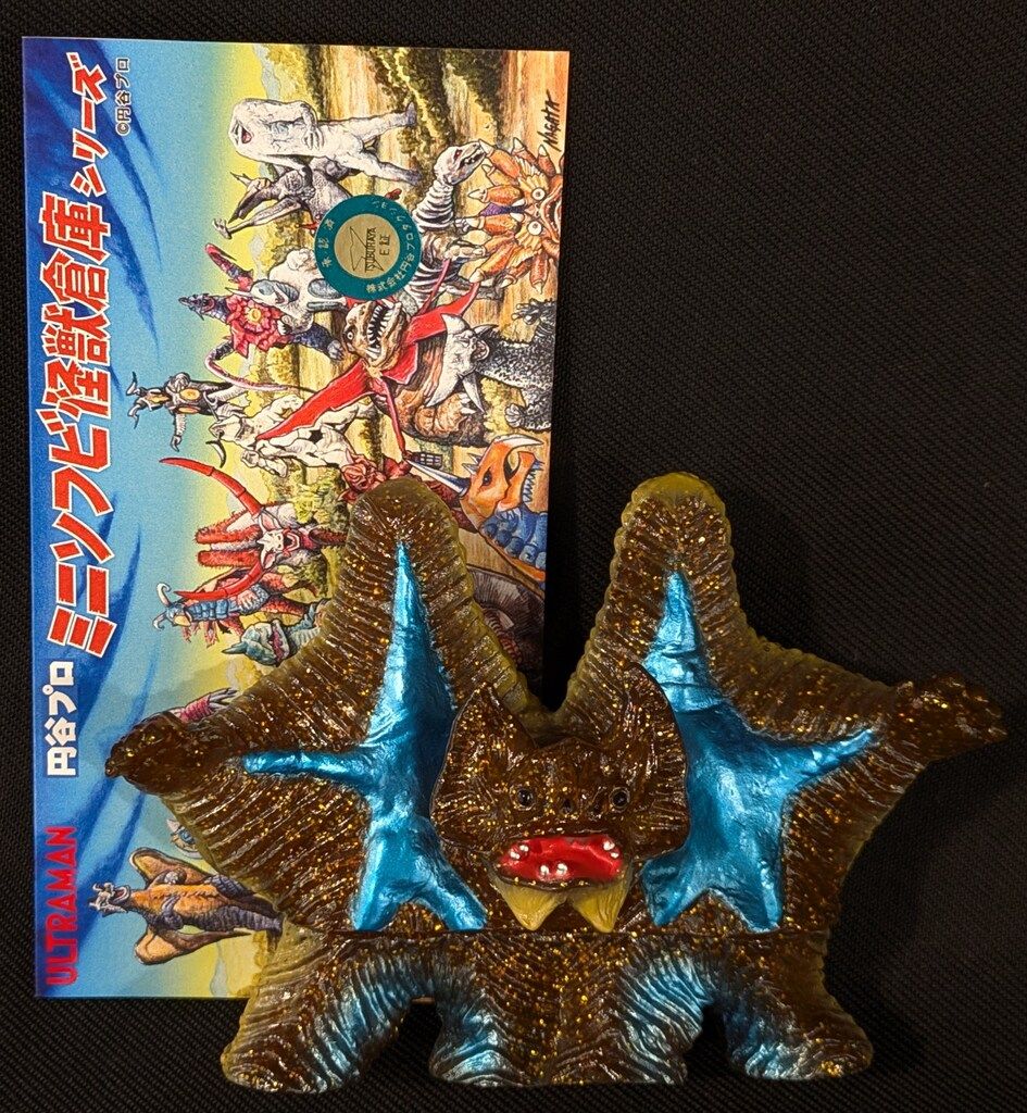 マックストイ 円谷プロ ミニソフビ怪獣倉庫シリーズ ペスター クリアブラウン成型/金ラメ/メタ青