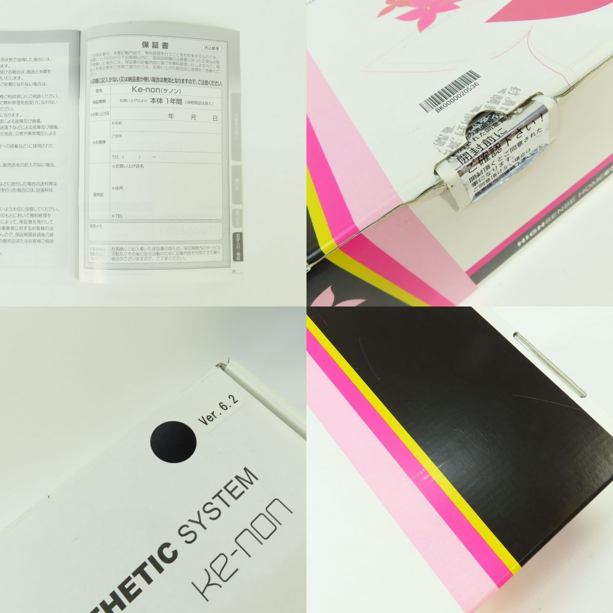 NIPL-2080 Ver.6.2