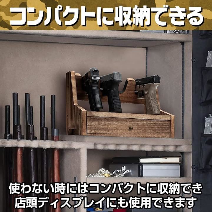 IMPACTオンライン 互換品 ハンドガン モデルガン スタンド 4丁 木製