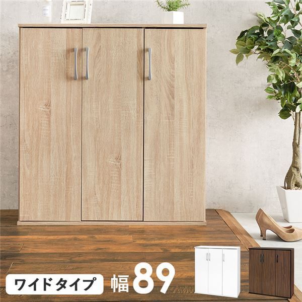 シューズラック スリムタイプ 幅約89cm ナチュラル 棚板 大 6枚 小 6枚 組立式 代引不可