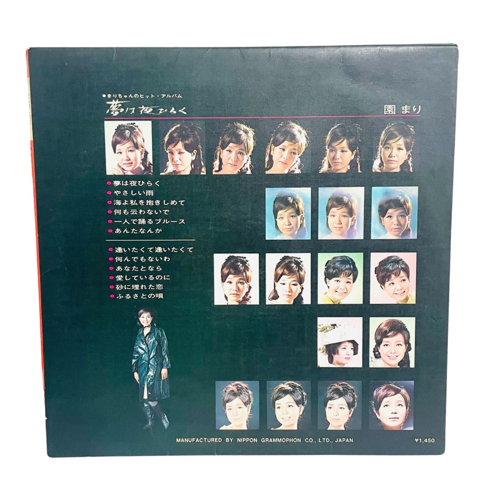 まりちゃん まるあ على X: 