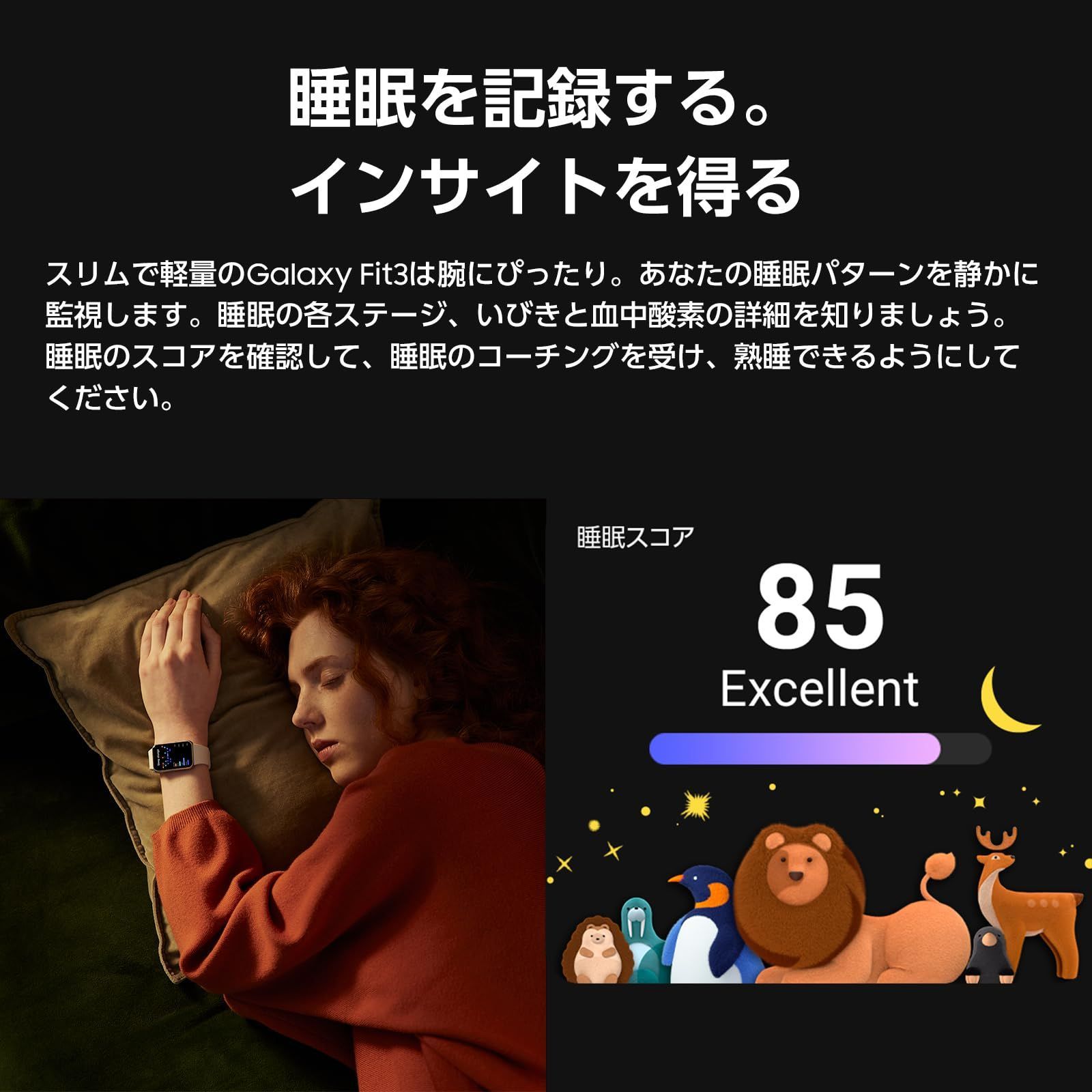 文房具・事務用品 Samsung Galaxy Fit3｜グレー｜スマートウォッチ｜Samsung純正 国内正規品｜2025年発売｜バッテリー持続最大13日｜エクササイズ記録｜防水・防塵 5ATM+IP68｜軽量｜ディスプレイ1.6インチ｜睡眠管理｜SM-R390NZAAXJP