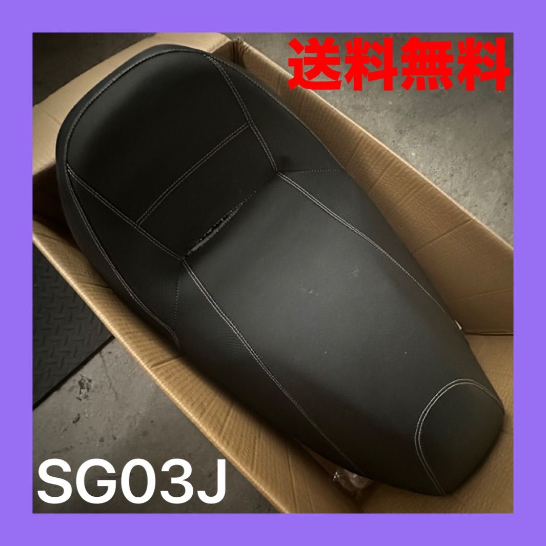 マジェスティ SG03J メイン シート M 1179