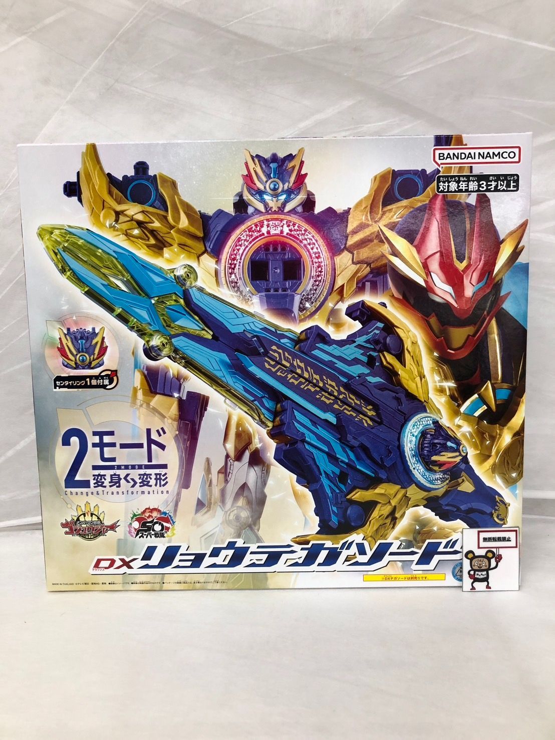 OT30.DXリョウテガソード 未開封 店舗併売品