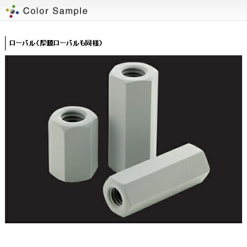 メッキスプレー