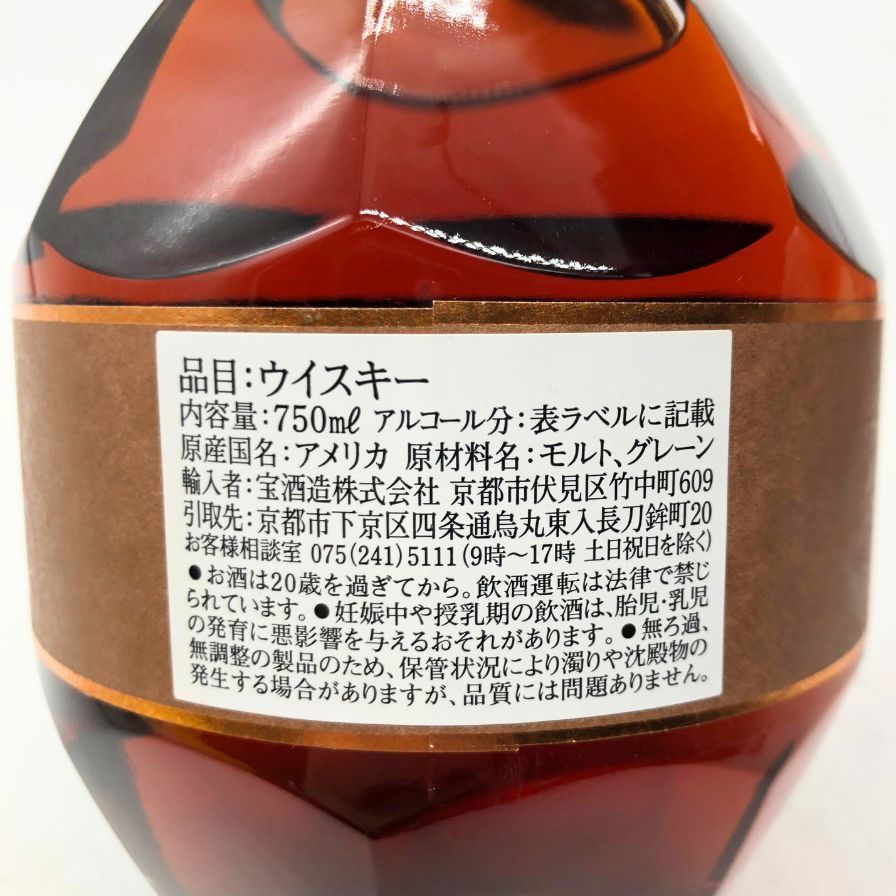ブラントン ストレート フロム ザ バレル 2021 750ml【A1】 ブラントン ストレート フロム ザ バレル 2021 750ml【A1
