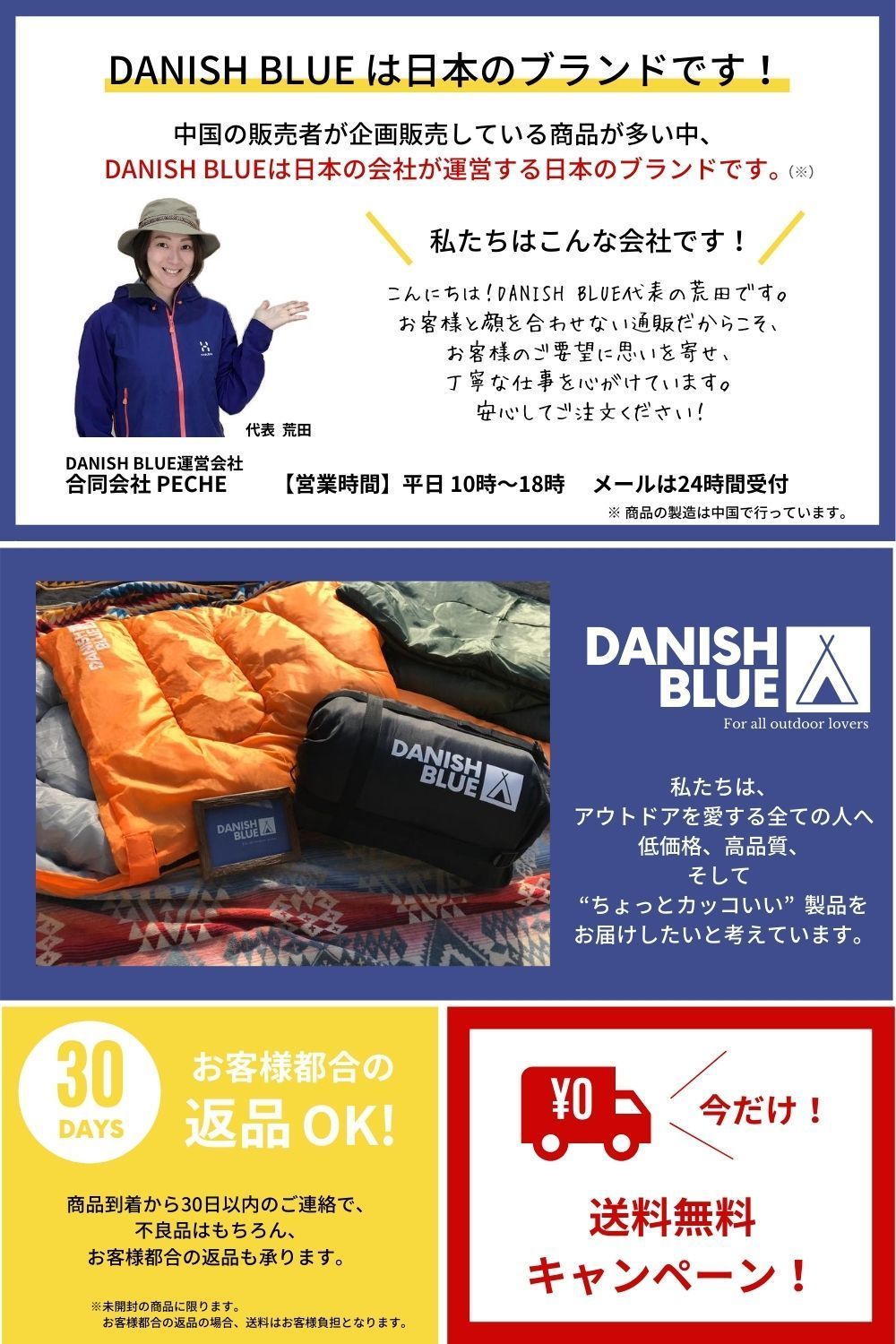 ソフトクーラー