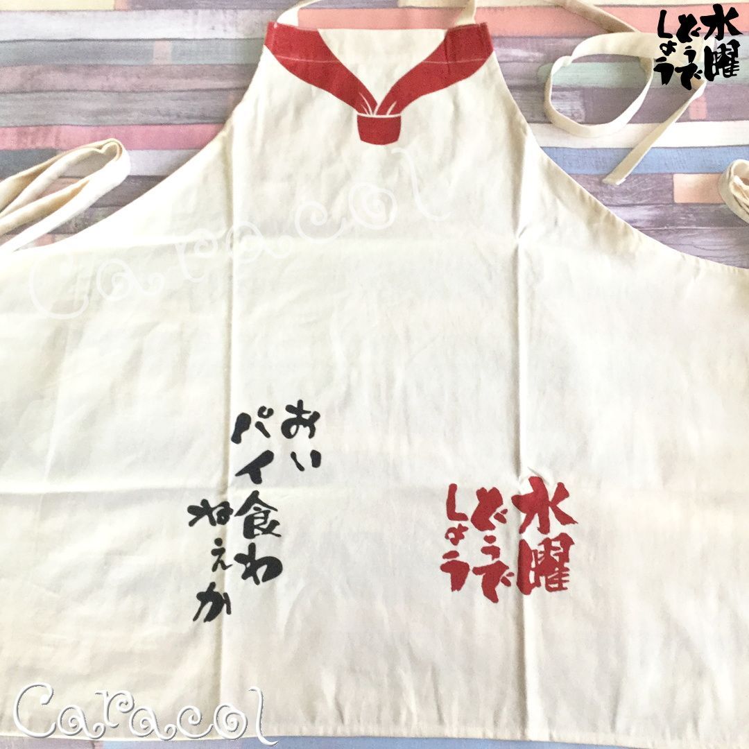 一番くじ 水曜どうでしょう 20周年onめでとうございます C賞 おいパイ