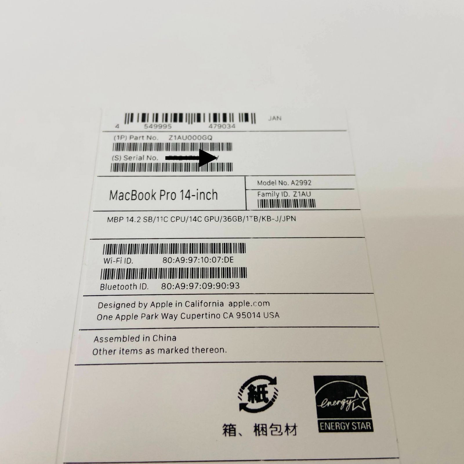 【超美品】 MacBook Pro 14インチ M3 / バッテリー100% 美品 バッテリー100% 完動品 Apple MacBook Pro M3 Pro チップ
