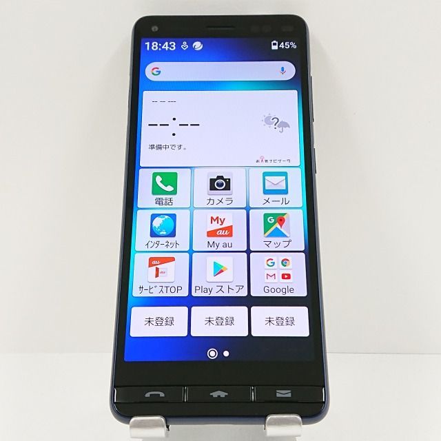 BASIO4 KYV47 au ロイヤルブルー 送料無料 本体 c07197