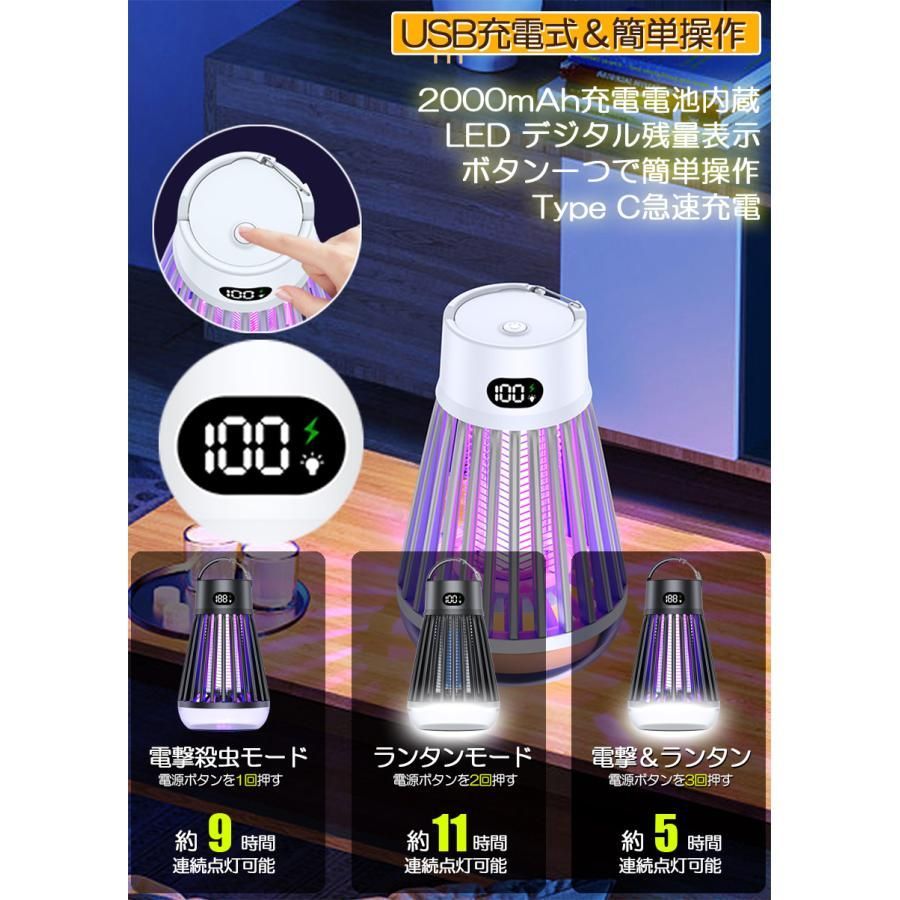 USB充電