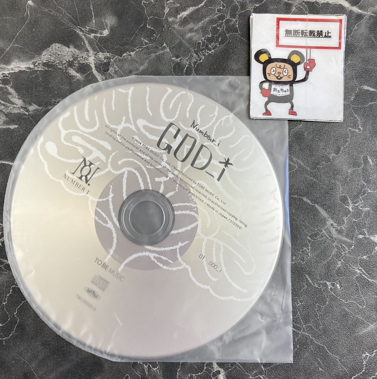 08. Number_i GOD_i iLYs Edition FC限定 チャーム付 - メルカリ