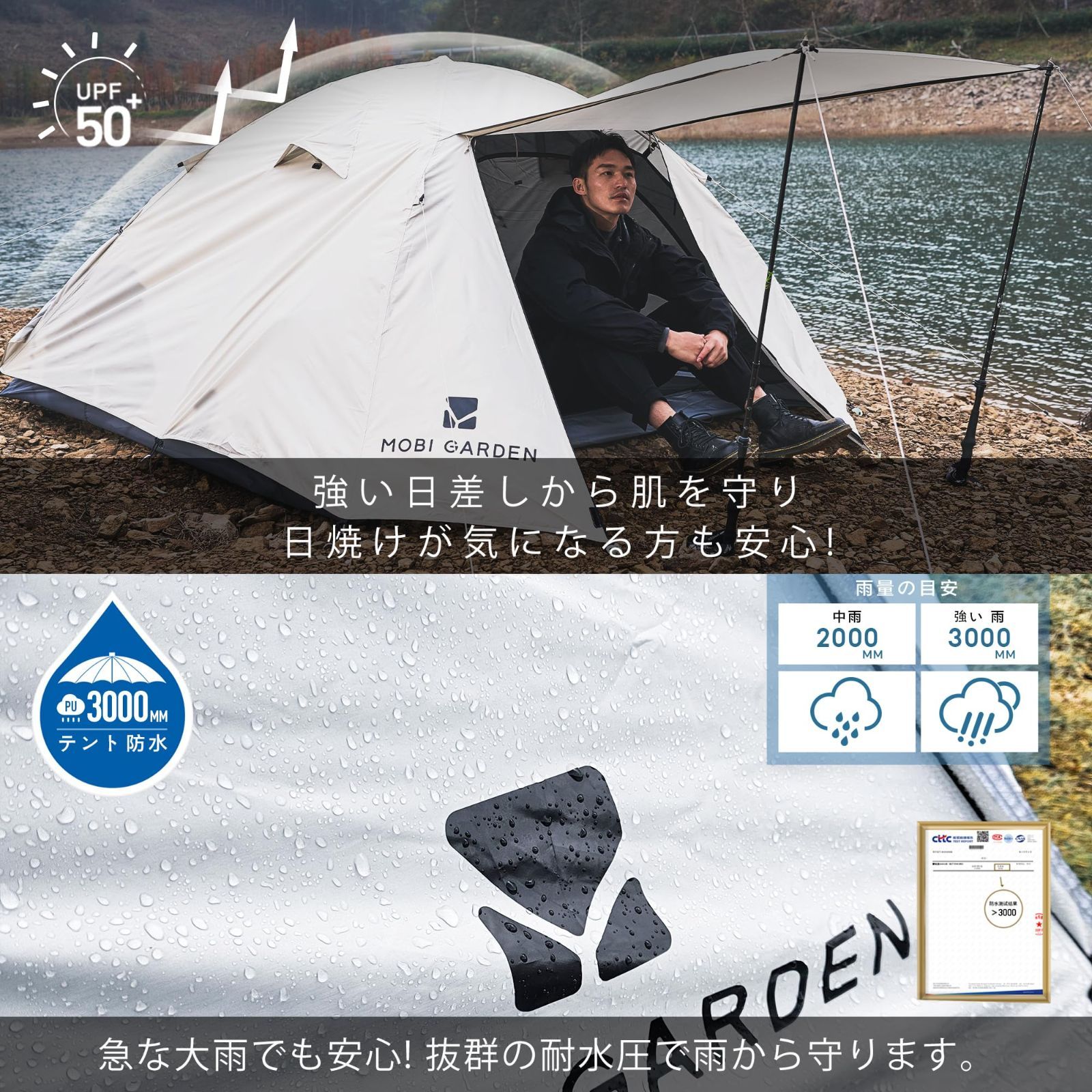 キャンピング 収納バッグ付き 簡単設営 アウトドア UVカット 撥