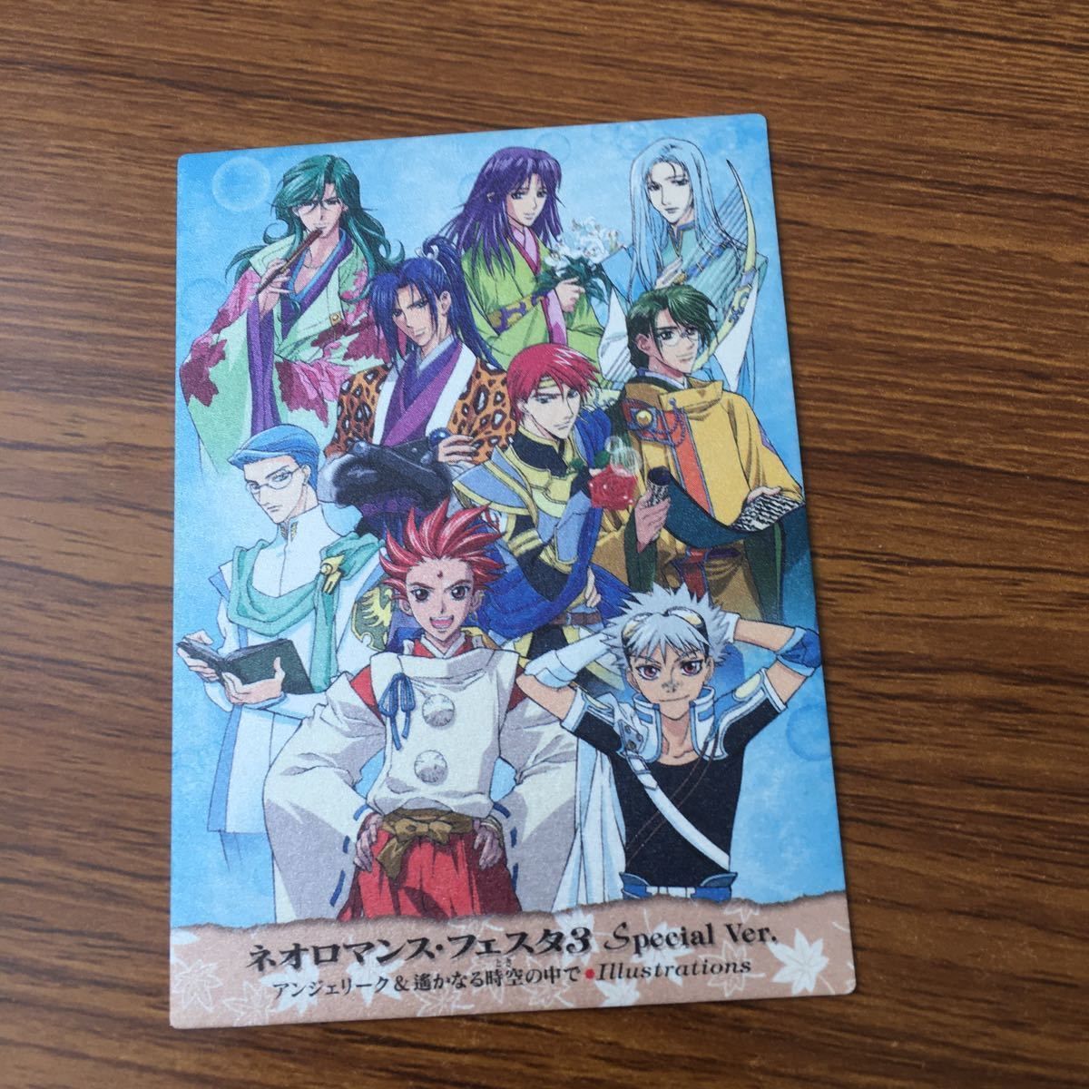 アンジェリーク カードダスマスターズ1〜3 フルコンプ 全459枚