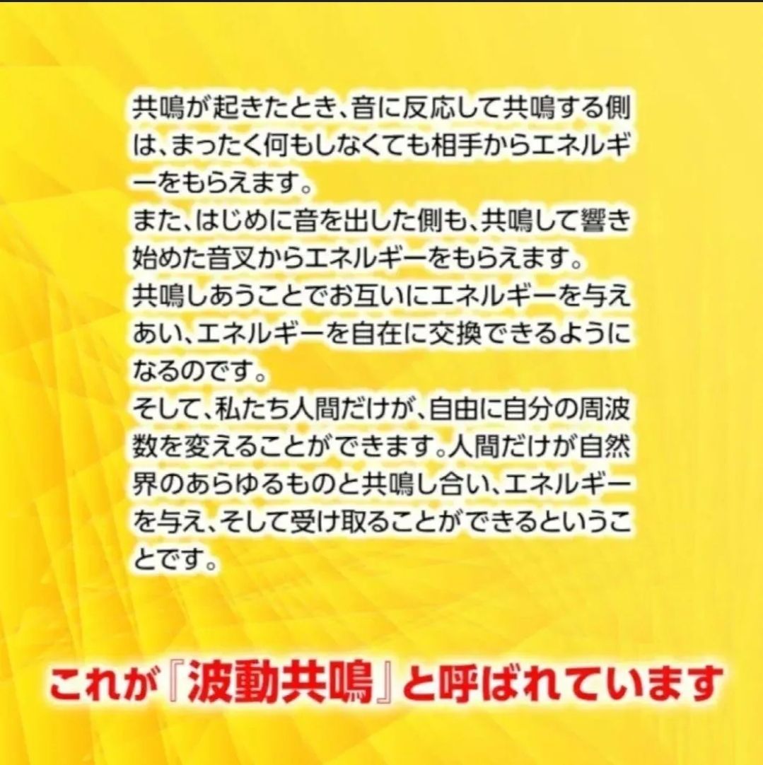 高波動液入り ☆ ヴァルナチューブ 【膝腰用】身に付けるだけの