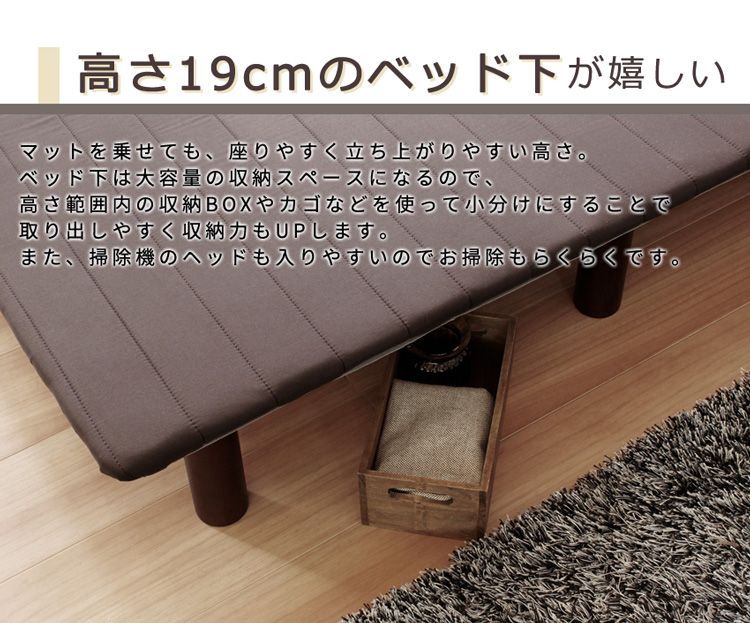 SDセミダブル ブラウンロール式すのこベッドLeqffyBitterボトムベッド