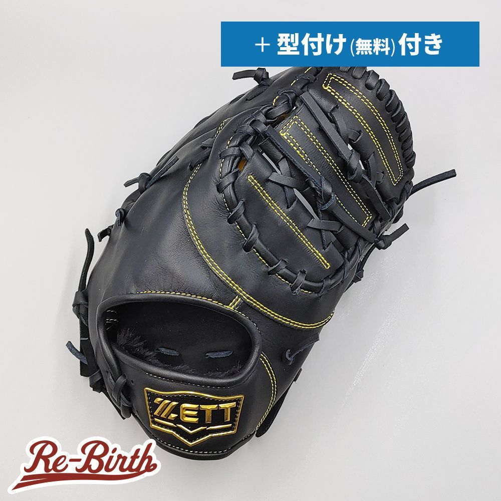 ゼット 軟式用 ファーストミット 無料型付け ZETT グラブ NE1301