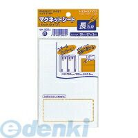 【新品・7営業日以内発送】コクヨ KOKUYO マク－365W 【20個入】マグネットシート カットタイプ 見出し大87x38mm3シート白 マグネットシート見出し【沖縄離島販売不可】