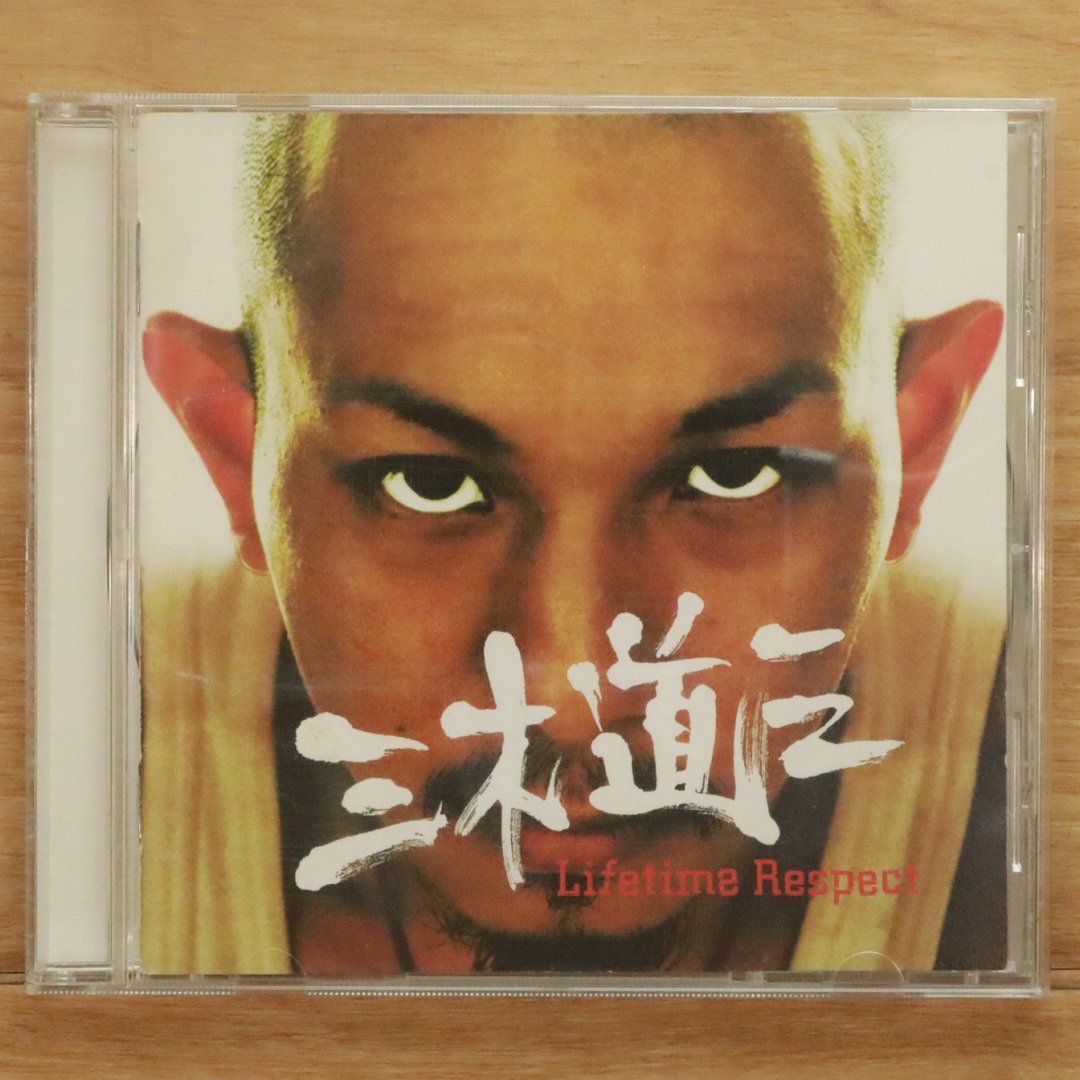 【レア】Japan一番 - Miki-Dozan JAPAN一番 - YouTube