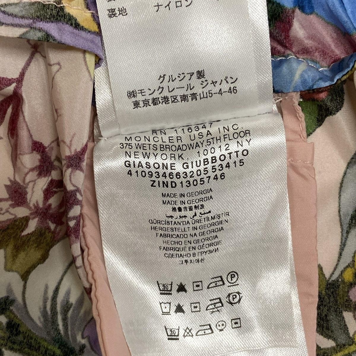 MONCLER(モンクレール) ブルゾン サイズ0 XS レディース GIASONE