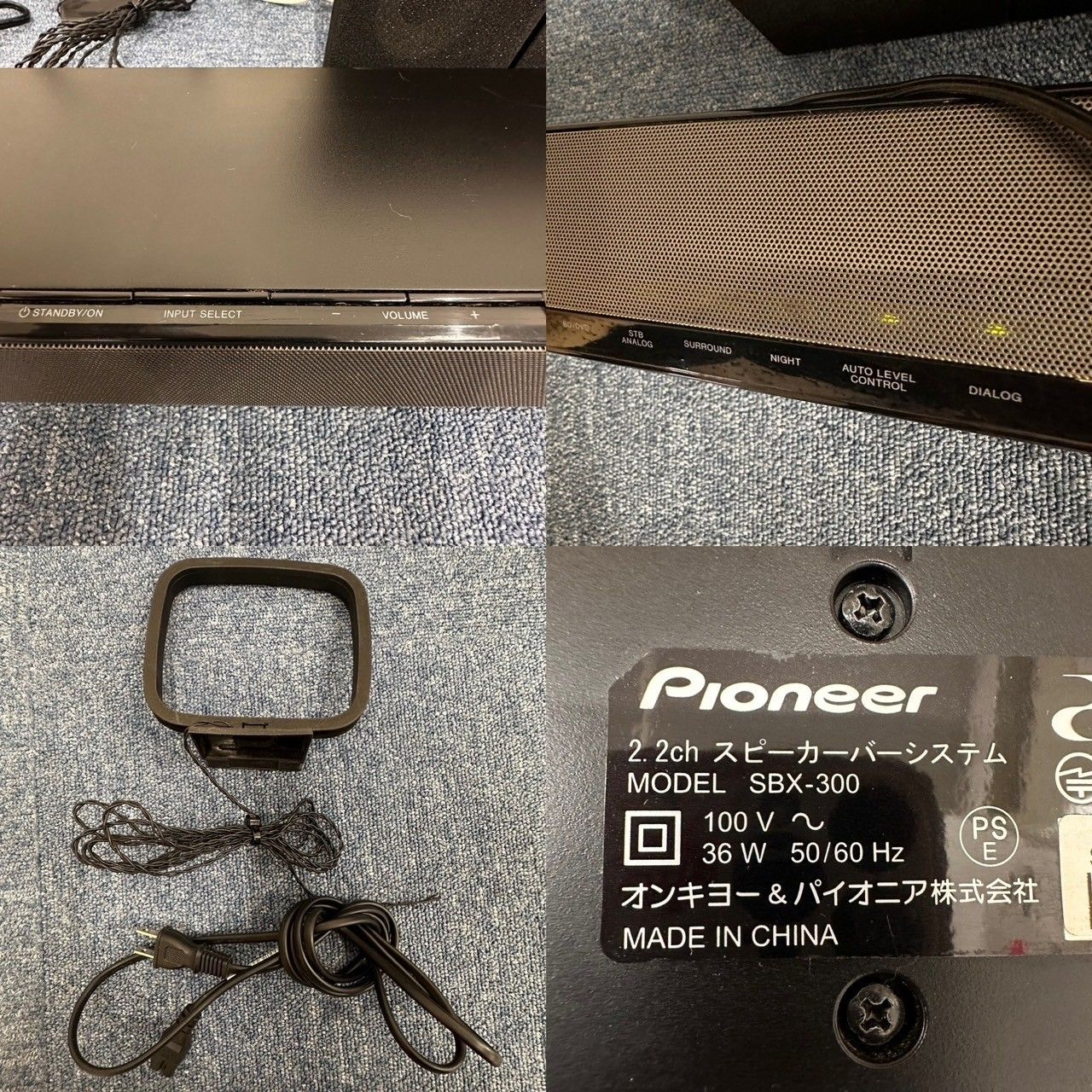 ジャンク】Pioneer パイオニア 2.2ch スピーカーバーシステム SBX-313