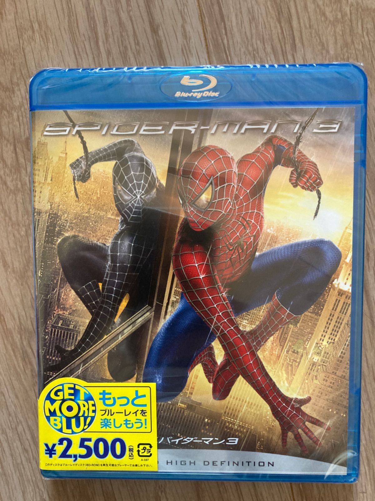 スパイダーマン™1〜3〈2枚組〉 Blu-ray 新作グッ - 洋画・外国映画