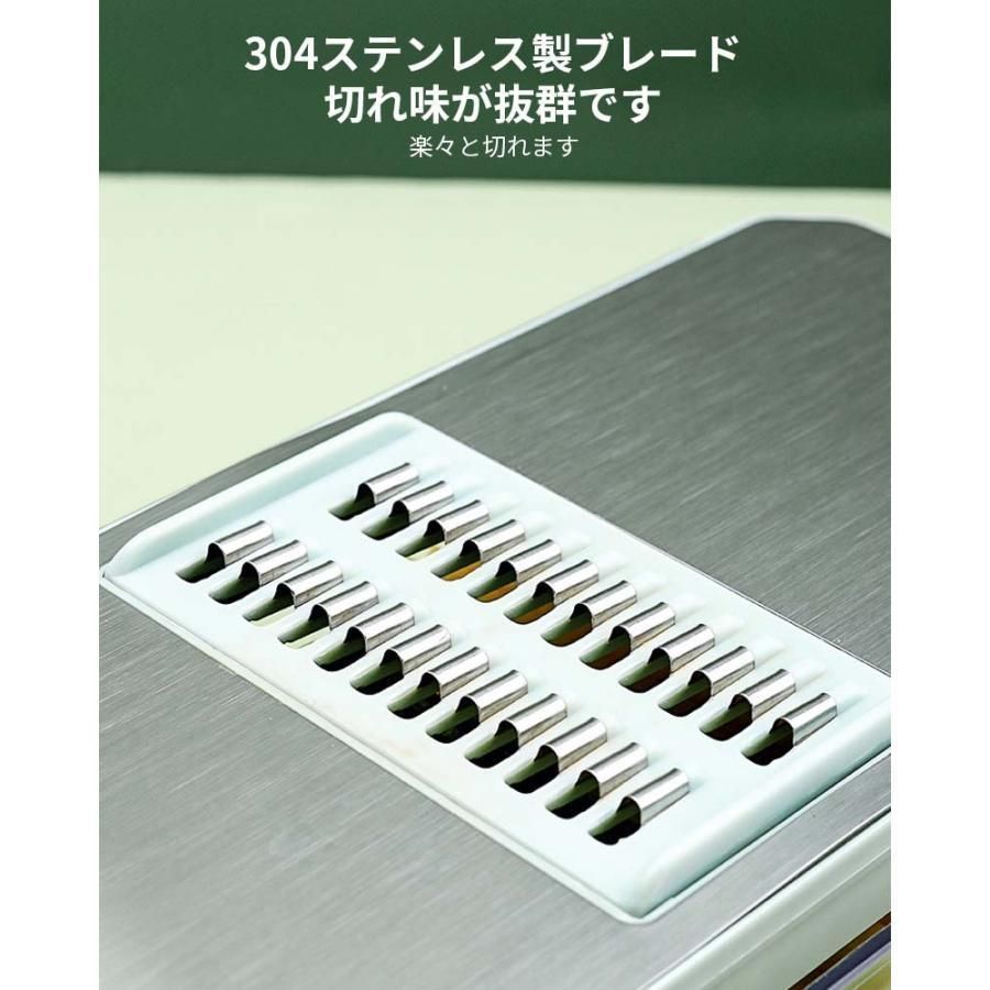 厚さ切り