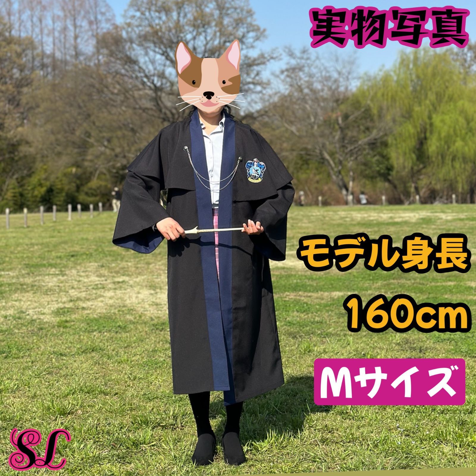 中間業者がいません