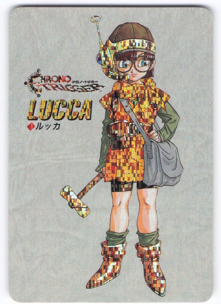 Amazon.co.jp: クロノトリガー カードダス ルッカ スクウェア