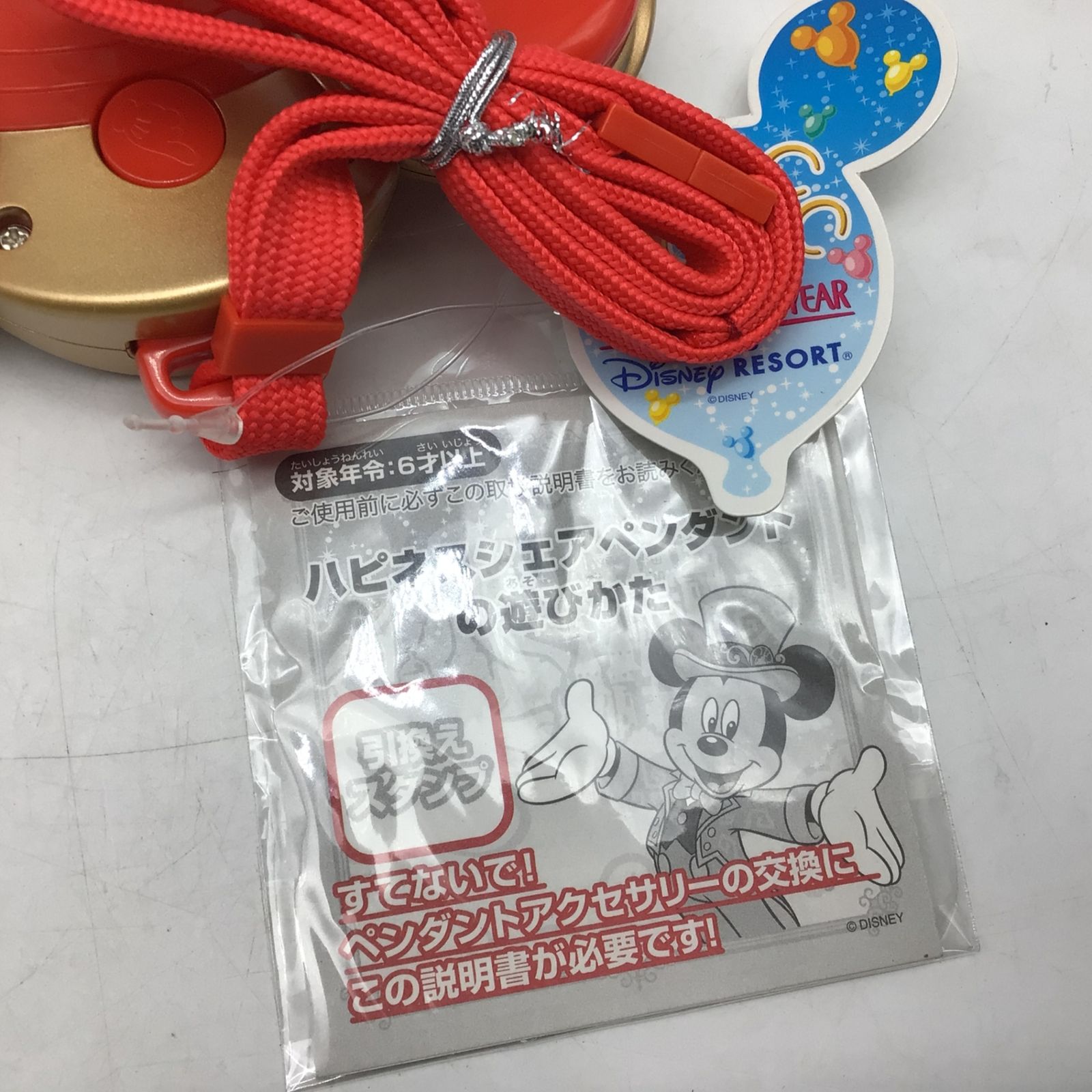 9429【まとめ】ディズニーシー 10周年 ディズニー30周年 グッズ セット