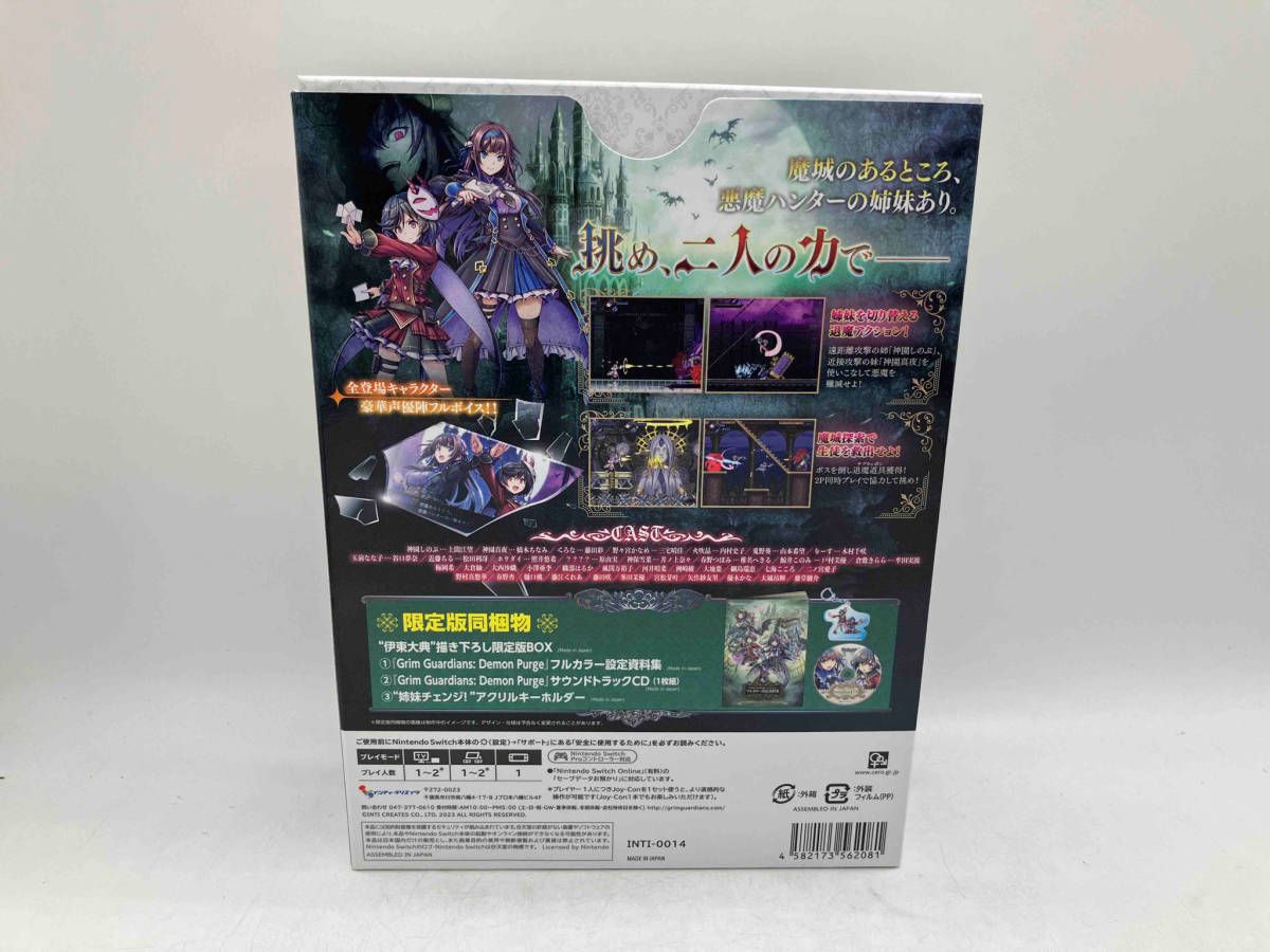 ニンテンドースイッチ Grim Guardians: Demon Purge 限定版 - メルカリ