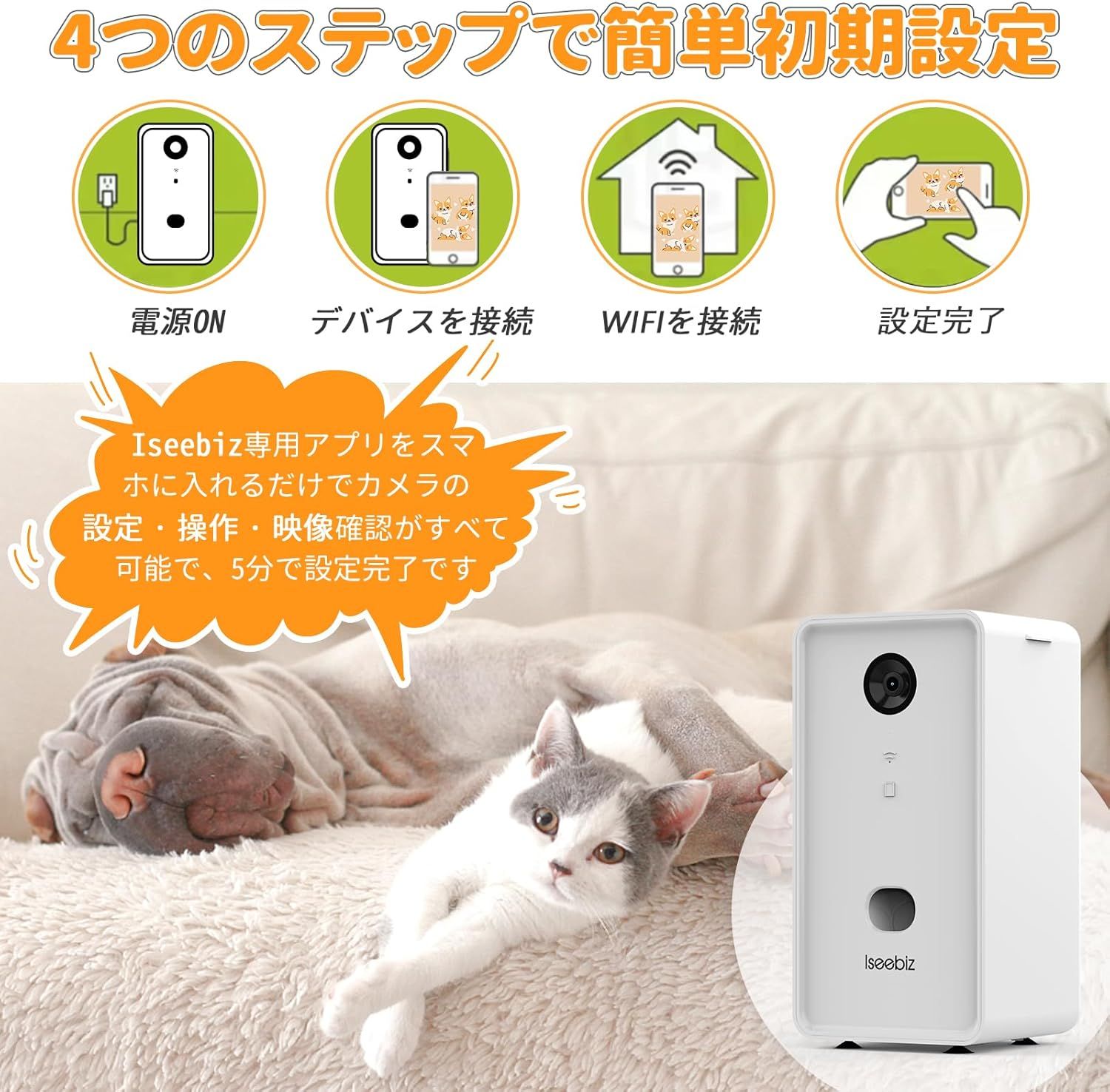 暗視 中小大型犬