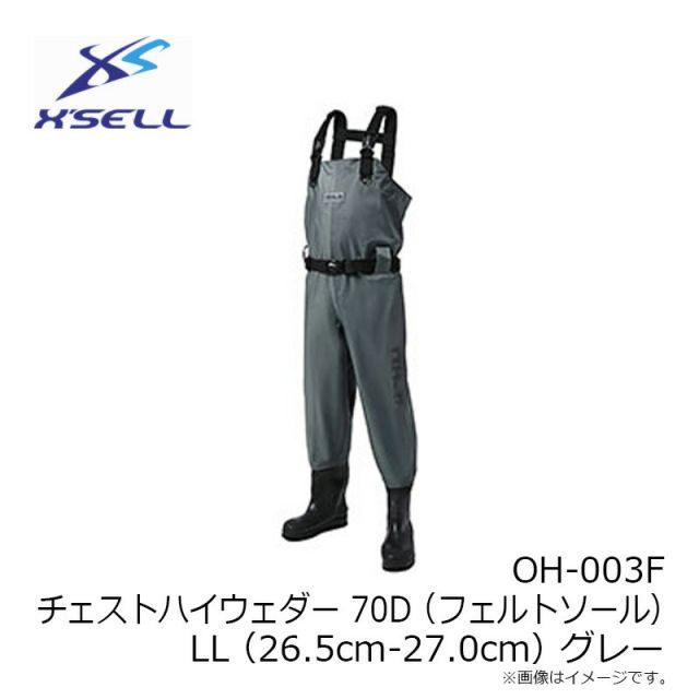 注文 エクセル OH-003F チェストハイウェダー 70D (フェルトソール) LL