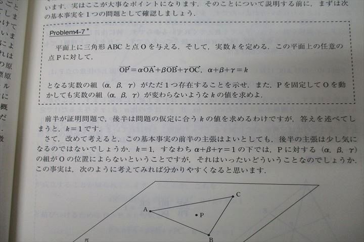 東進ハイスクール 最上位への数学 Part1/2 テキスト通年セット 2017 計2冊 宮嶋俊和 007s0D 東進 最上位への数学 Part1/2 テキスト通年セット 状態良 2017