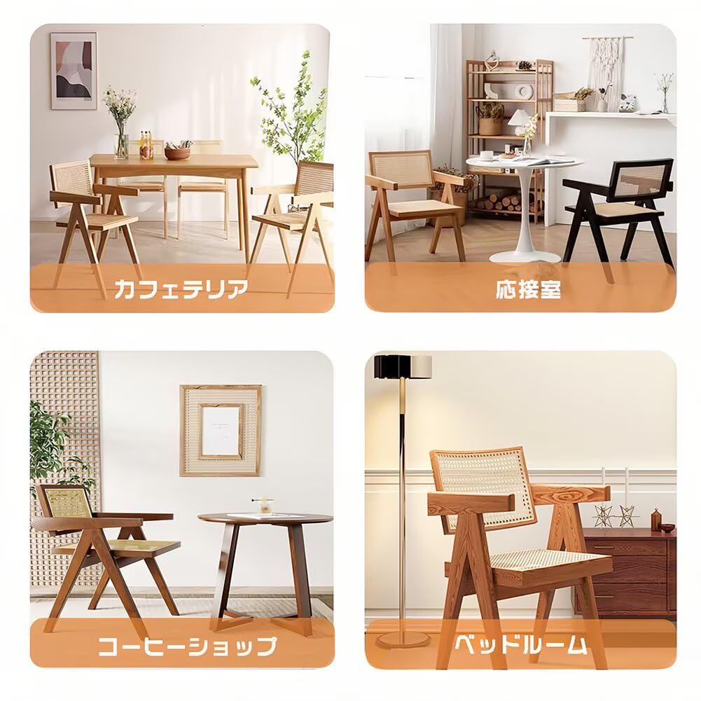 リビング用 ダイニング オフィス 書斎 食卓椅子 背もたれ付き ブラック 肘掛け付 食卓チェア 無垢材シングル 椅子 木製 簡単組立 籐編み ラタンチェア ダイニングチェア KASABULAC MARWIL-DEMENAGEMENTS_CH