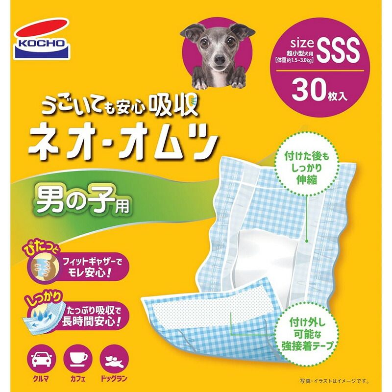 まとめ買い）コーチョー ネオオムツ 男の子用 SSS 30枚 ペット用品 