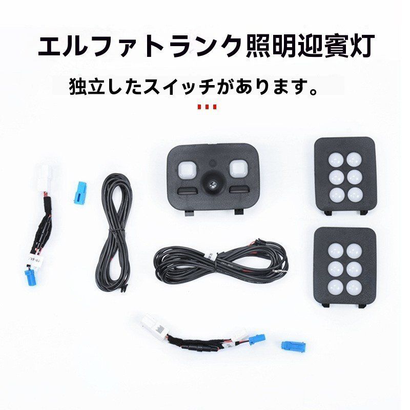 トランク投射ライト