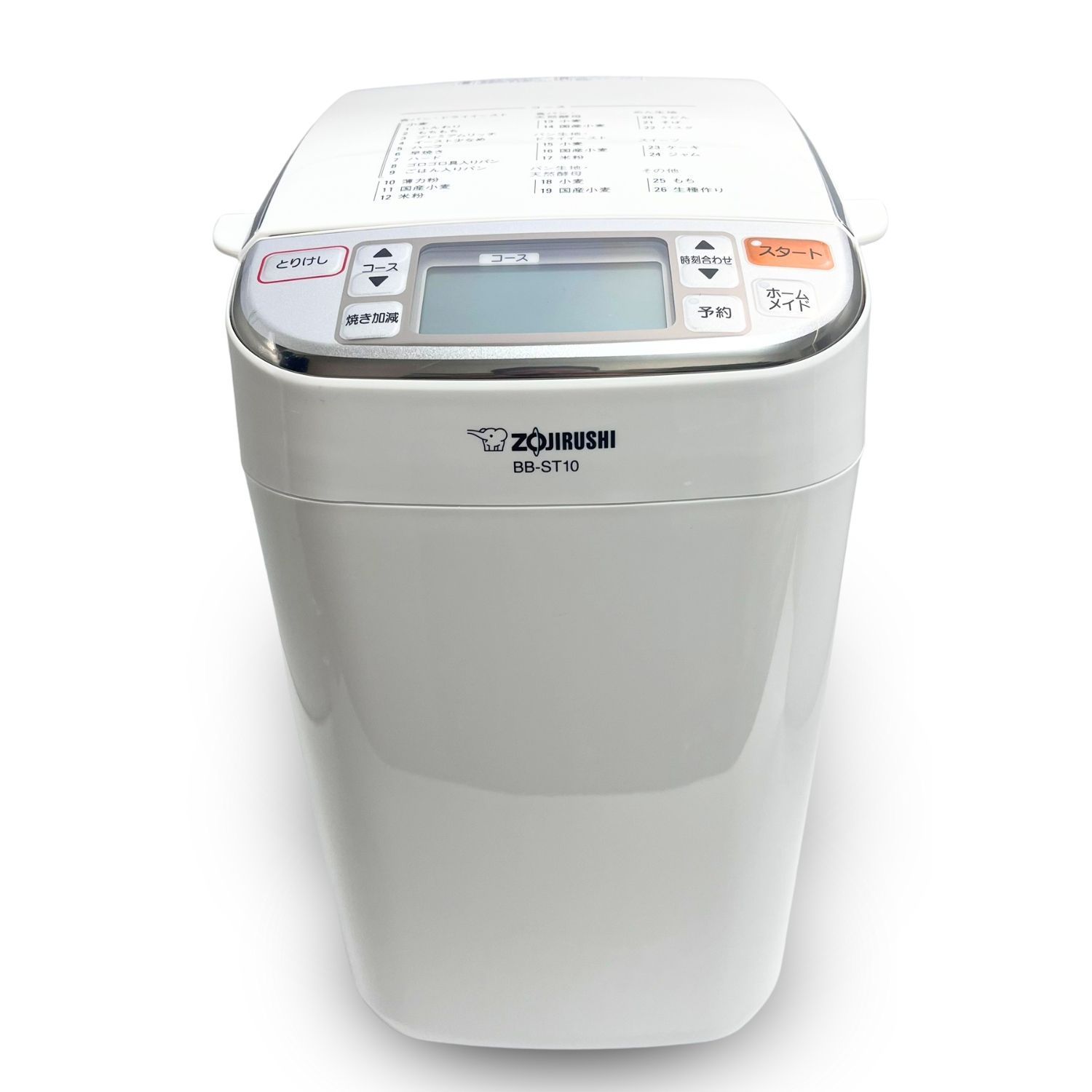 楽天市場】象印 ZOJIRUSHI ホームベーカリー BB-ST10-WA パン