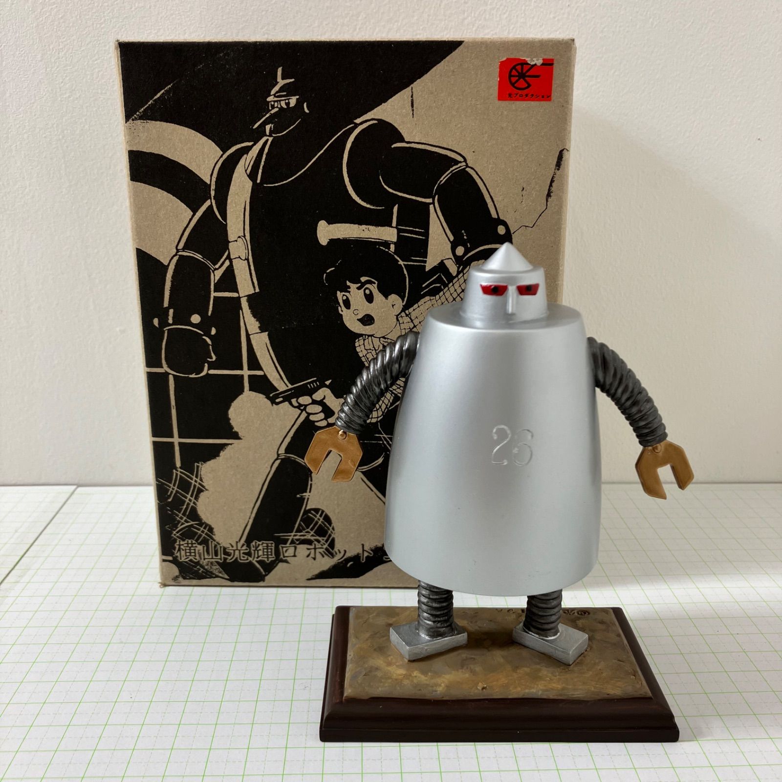 ポリストーン製塗装済完成品 横山光輝ロボットコレクション No.2 バッカス(鉄人28号) 単品