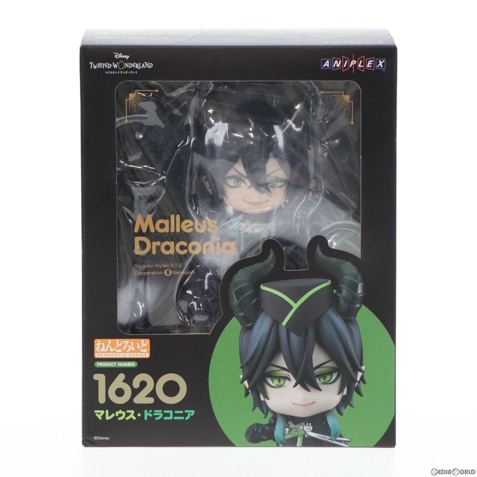 予約特典付属 ねんどろいど 1620 マレウス・ドラコニア