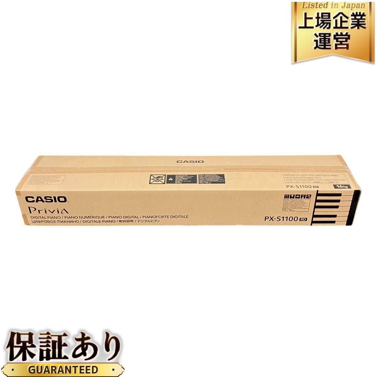 ☆69131【電子ピアノ】CASIO PXS5000 22年製 ☆69131【電子ピアノ