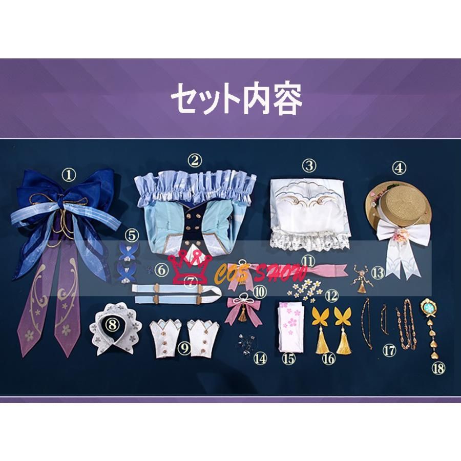 cosplay仮装 帽子付き