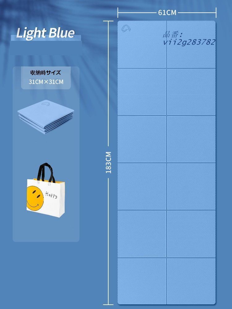ヨガマット 折りたたみ 幅広 可愛い エクササイズマット トレーニングマット 6MM~8MM ピラティス フィットネス 持ち運び用バッグ付き  vii2g283782