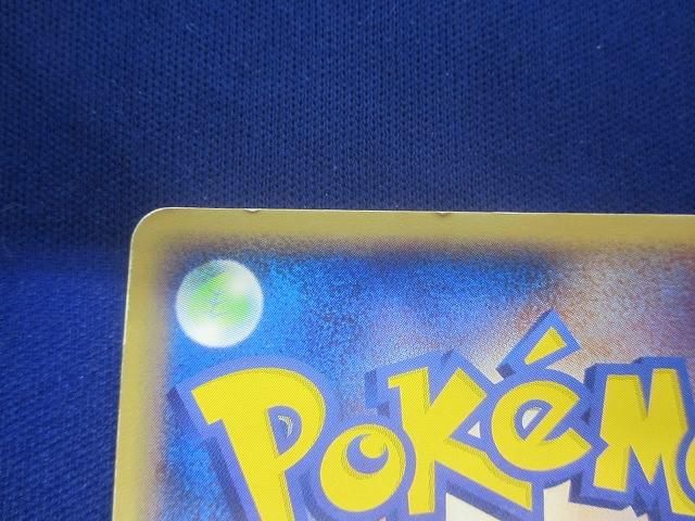 ポケモンカードゲーム 012