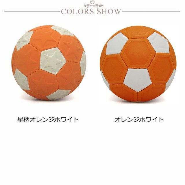 FREITAG サッカーボール サイズ5 オレンジ 楽天市場】アディダス サッカーボール 5号 オレンジの通販